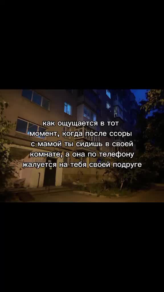 @щп