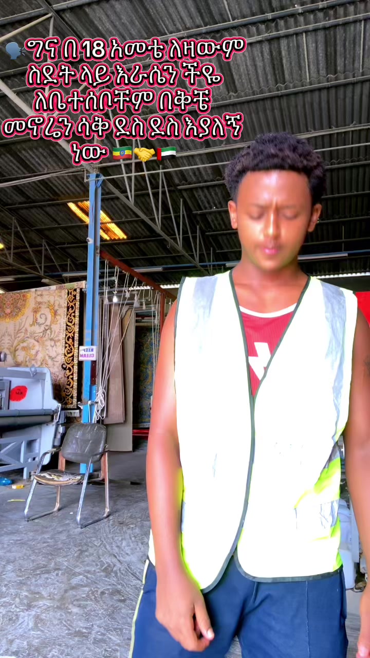 @แแแ worker๐ช๐น๐ค๐ฆ๐ช