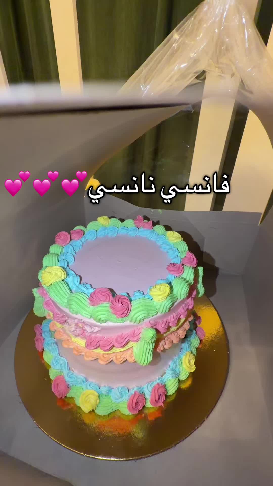 @ديانا/صباح 💛