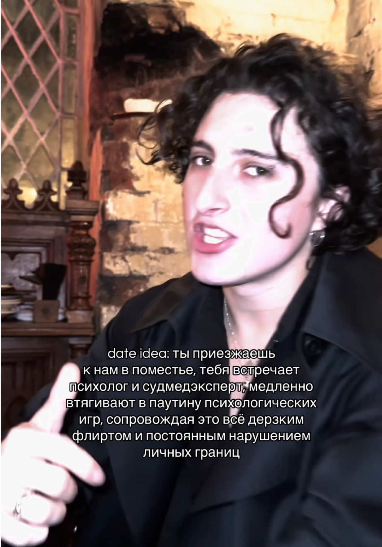 @Даня Дума