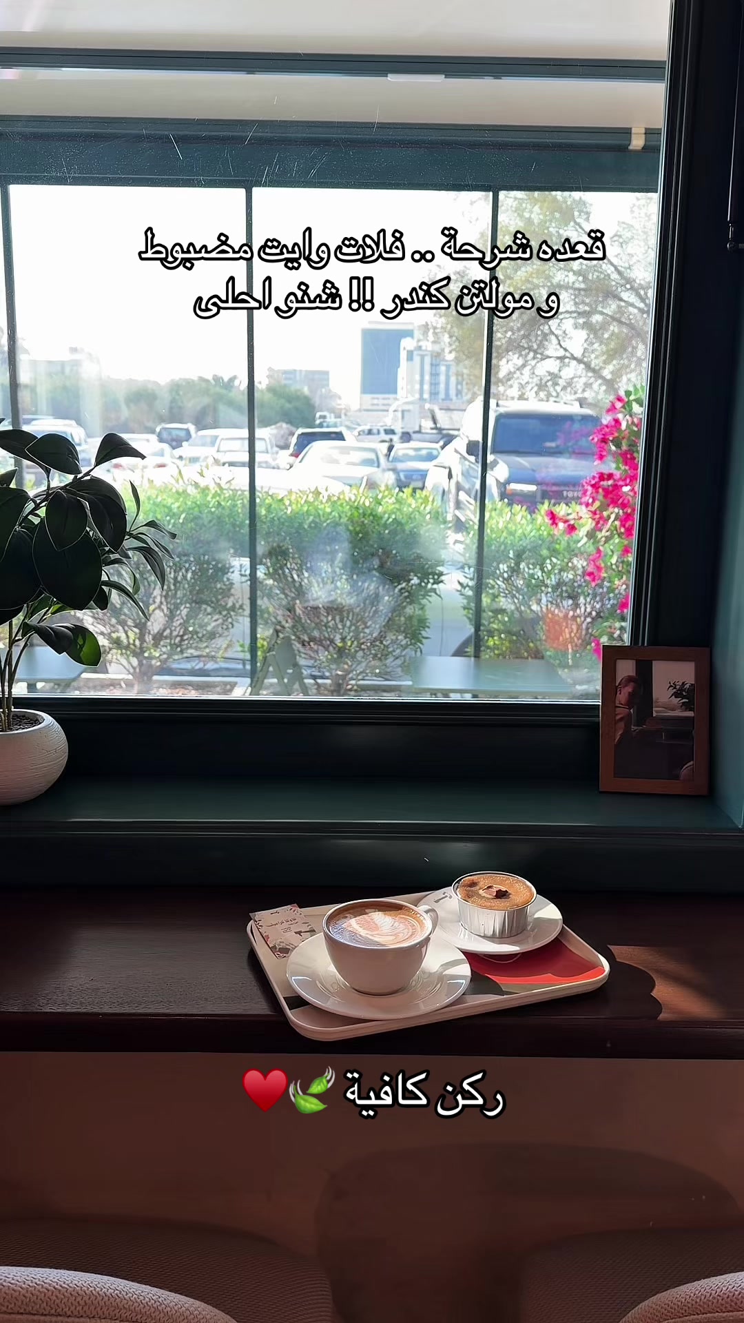 @ركن كافية