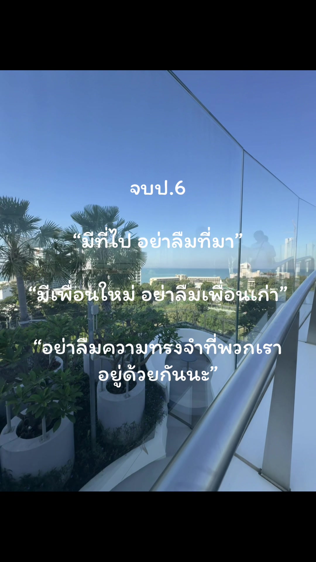 @อือ.