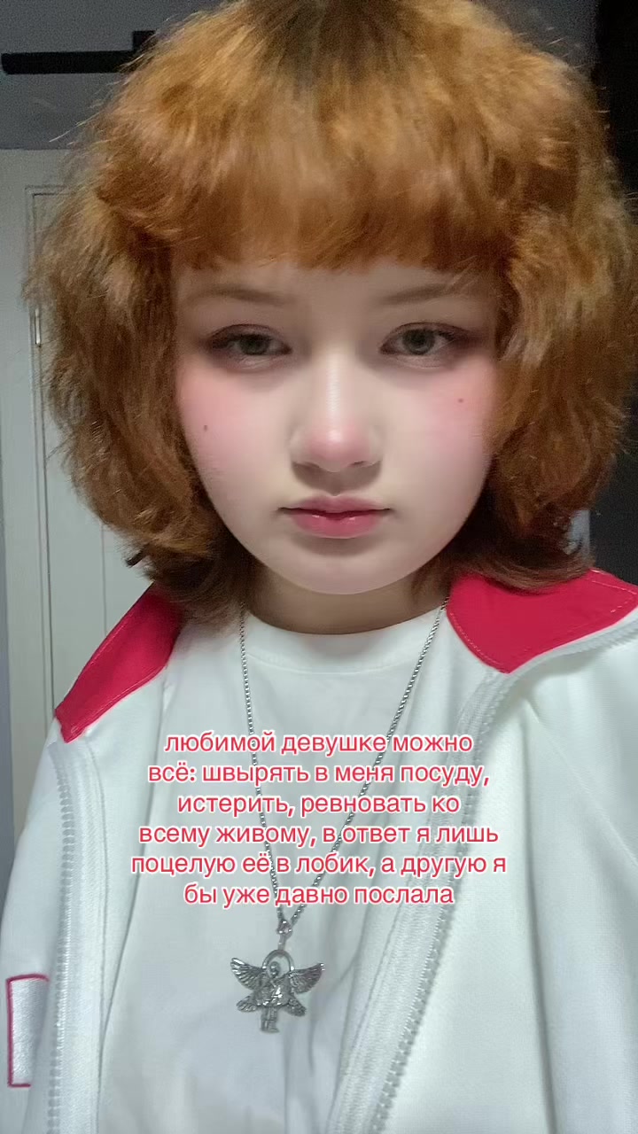 @мышонок.
