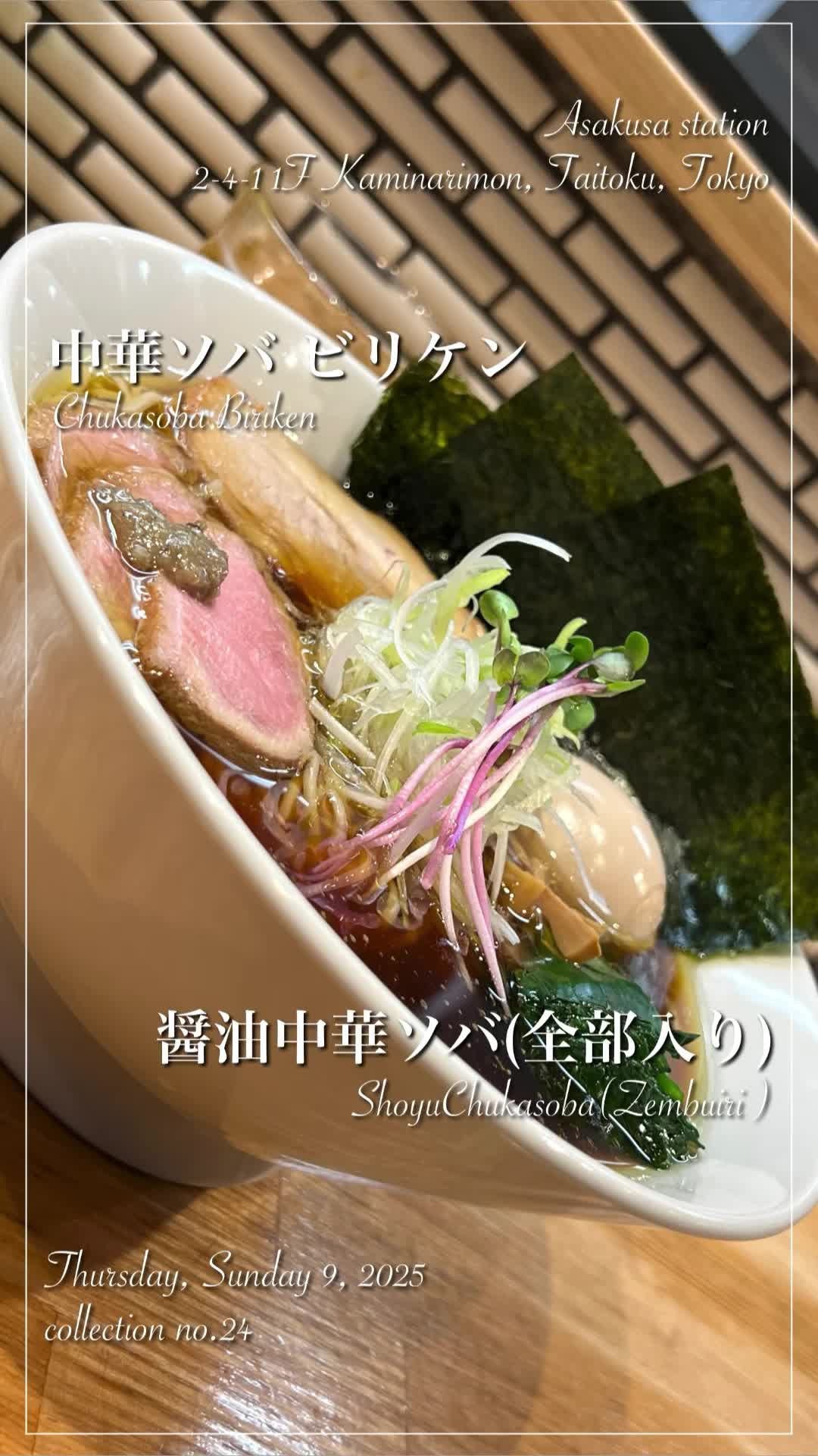 @ichiel𓐐