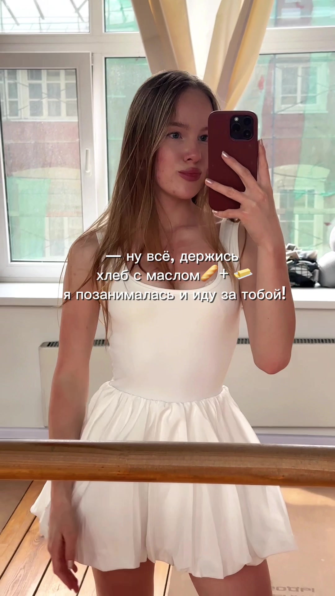 @tg: itsselinya