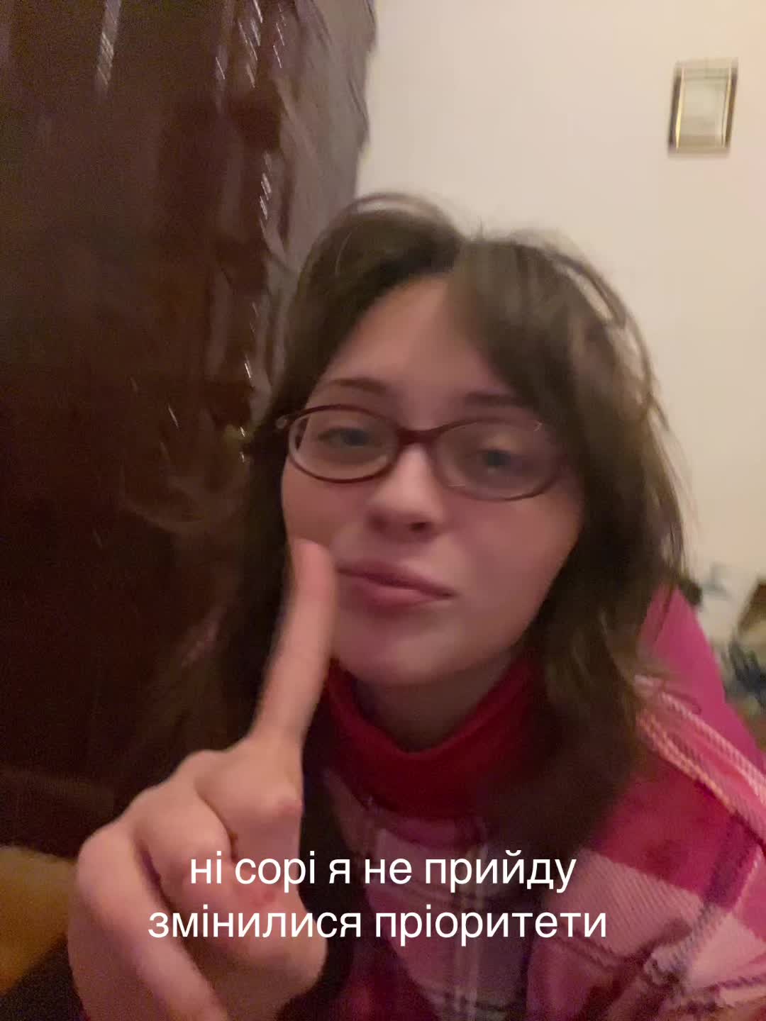 @тепло і любов