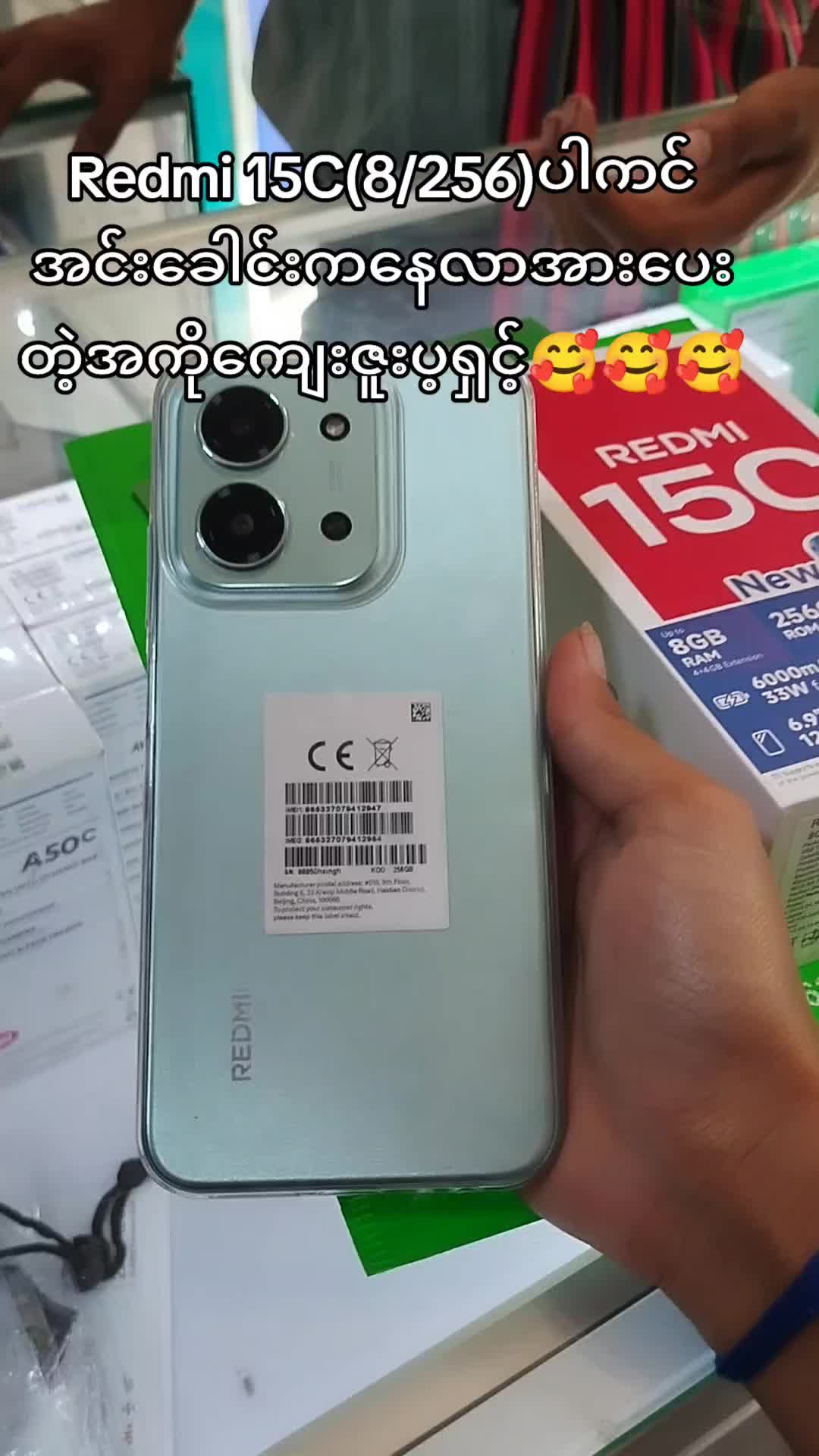 @နေလဖုန်းဆိုင်📱🤍