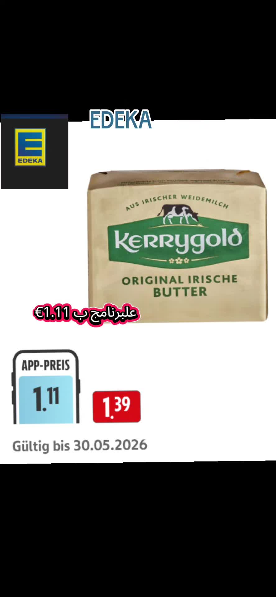 @Deutsch Angebot 🤩