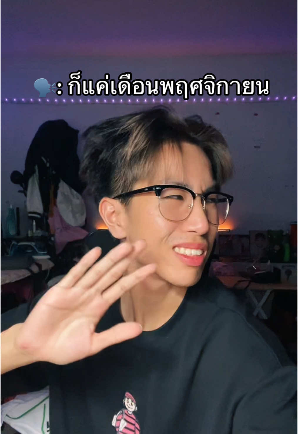 @กัสไหน