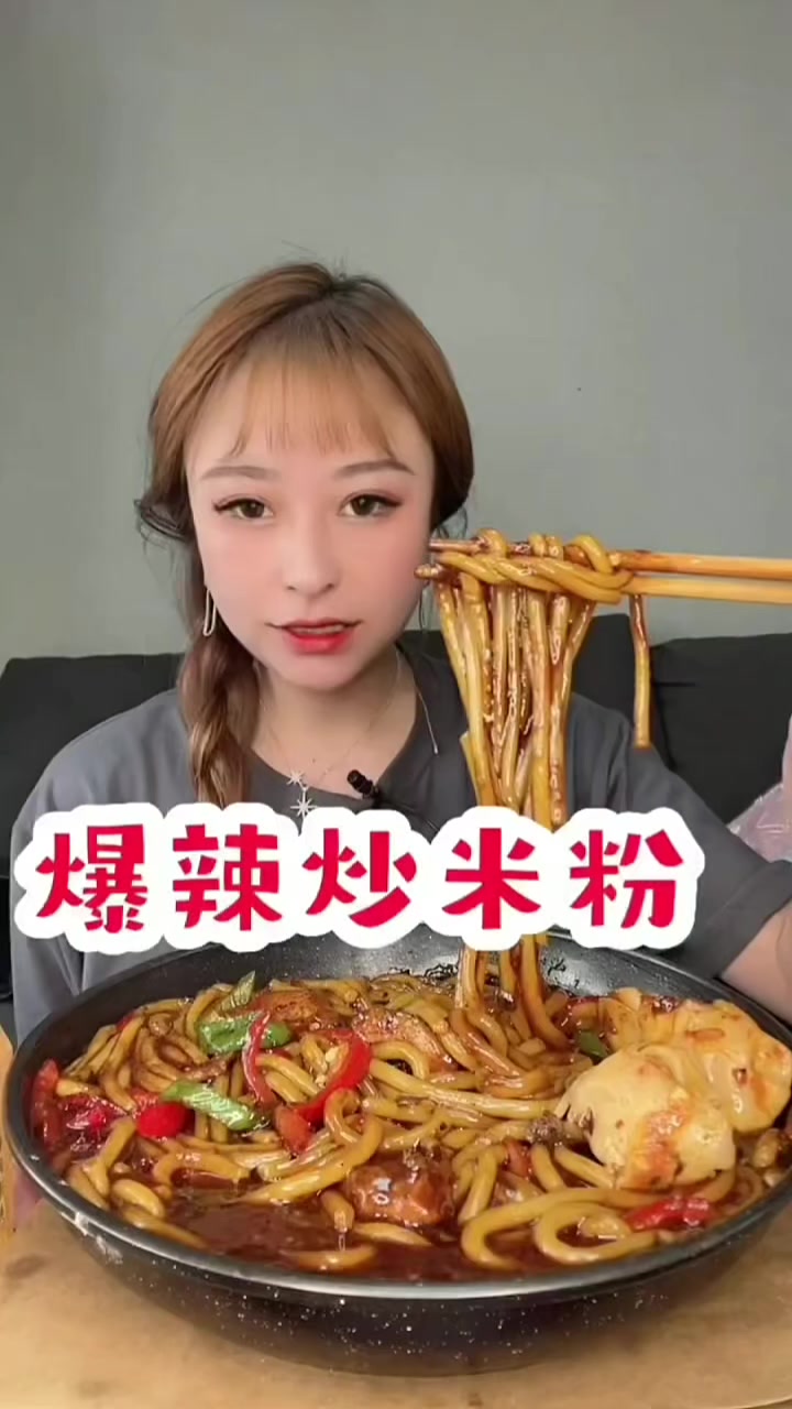 @Mukbang Time
