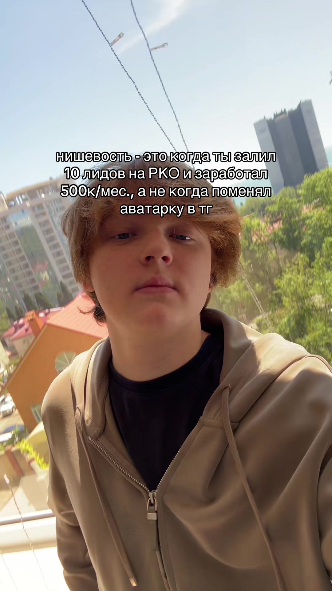 @ТГК - gorotrush