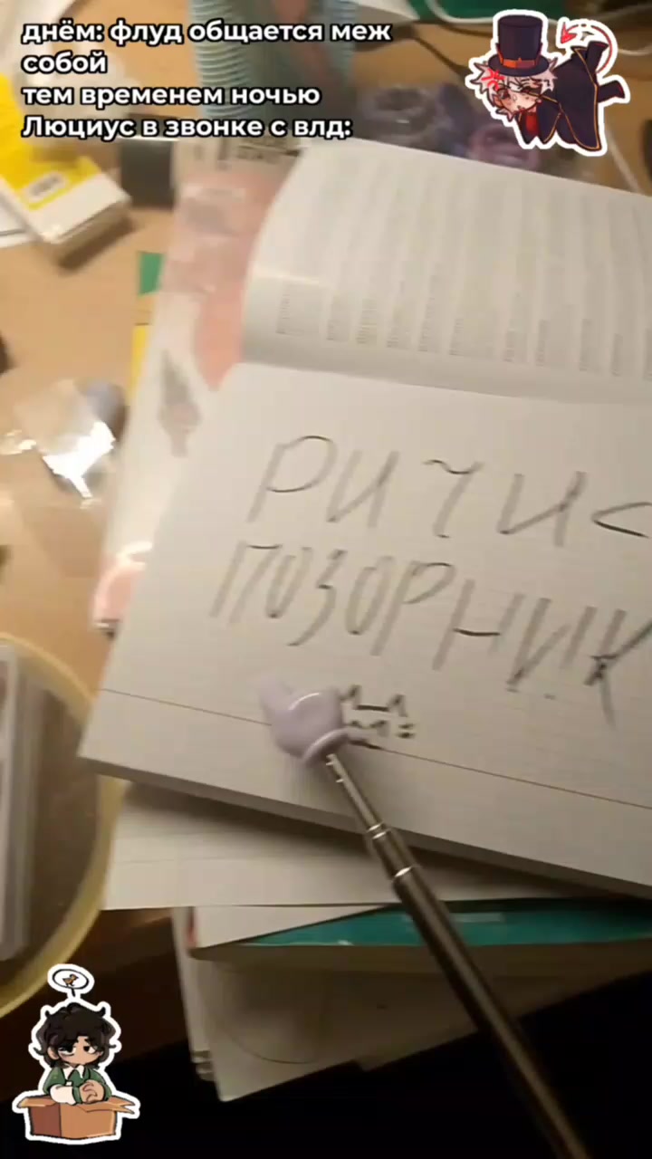 @flood_lichinka