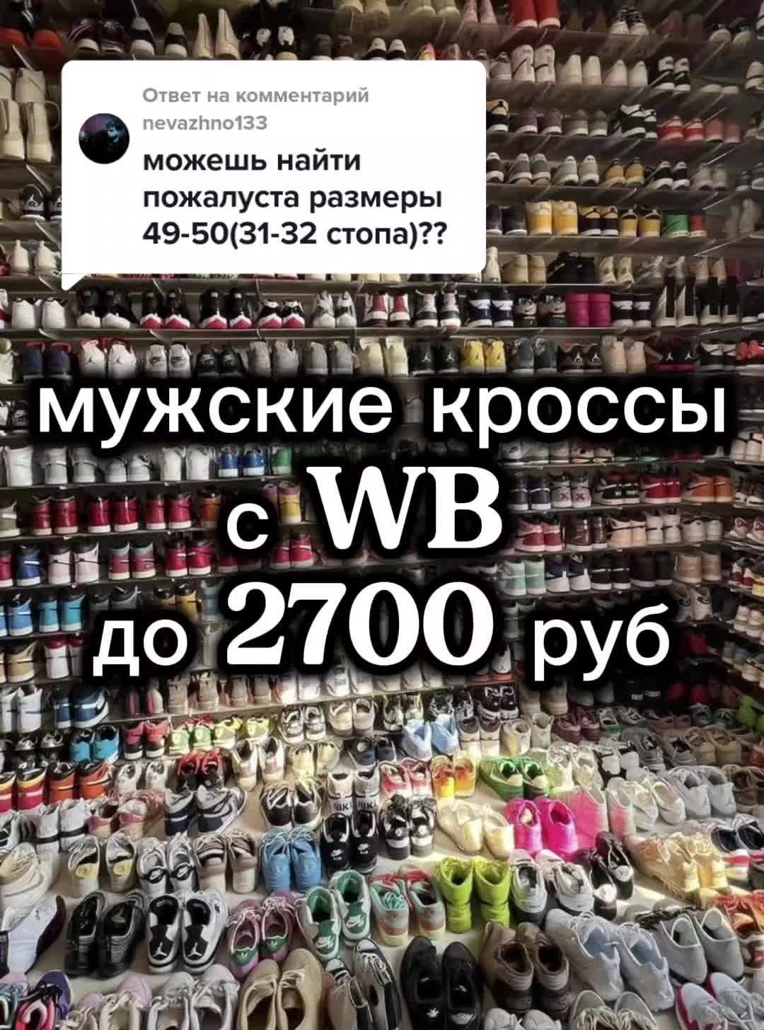 @WB