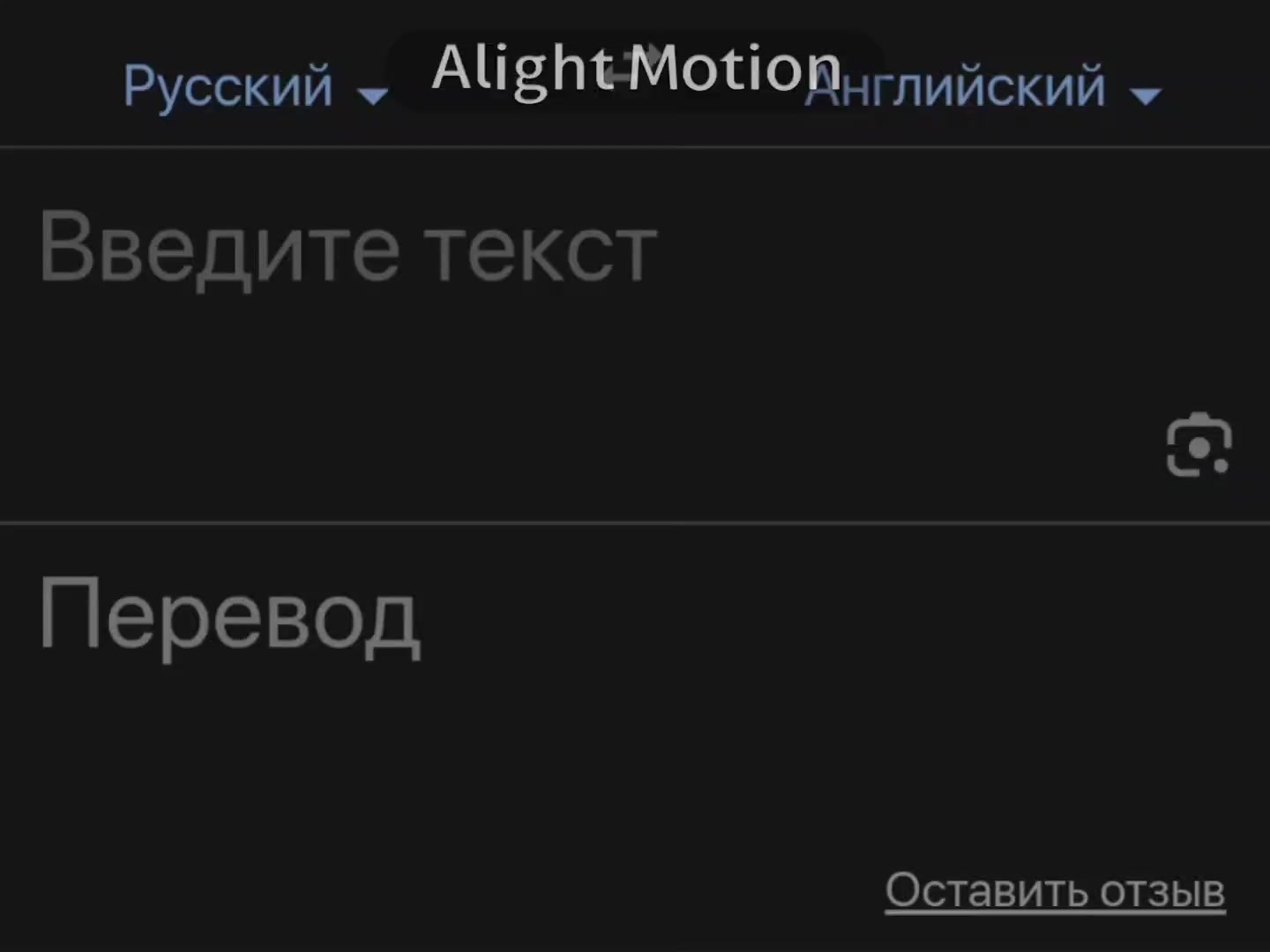 @Никотин