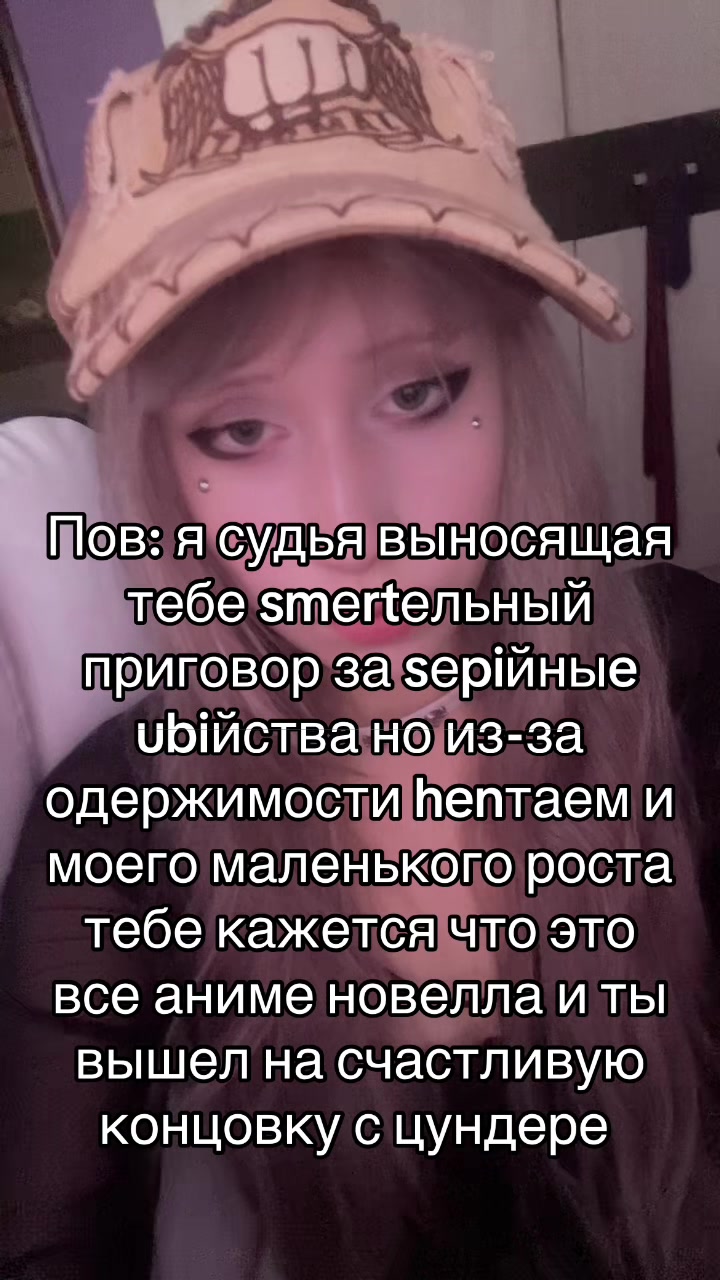 @Pipirka