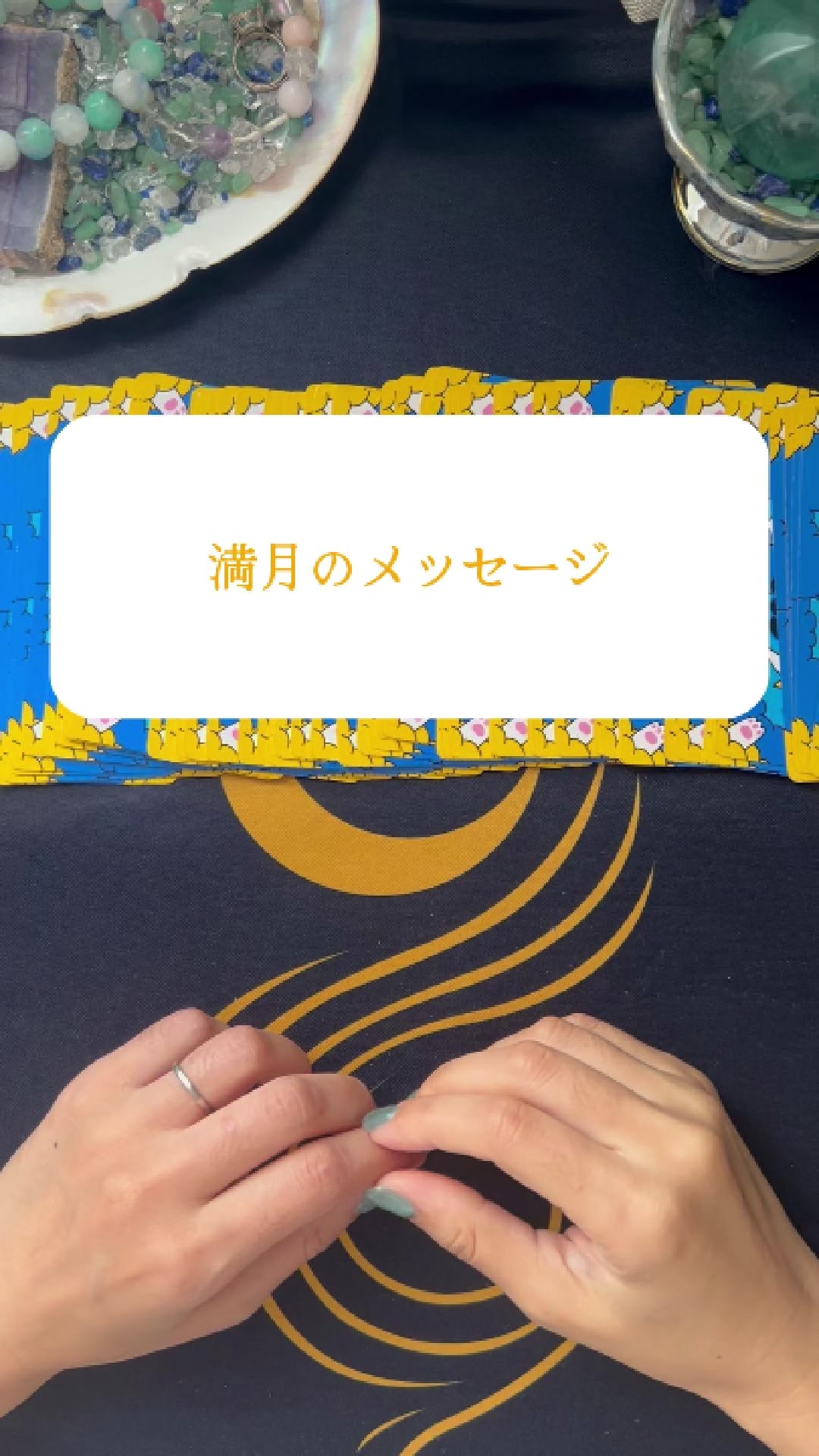 @新月のひかり🌙本音を読み解く人