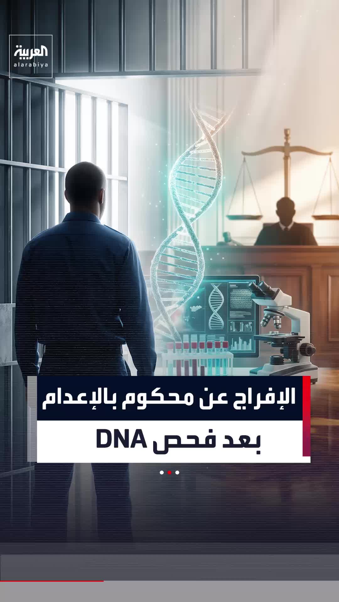 @العربية