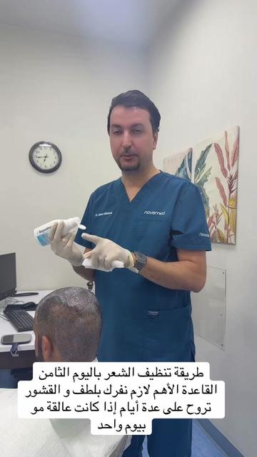 @Dr. Ahmed Alkhateeb