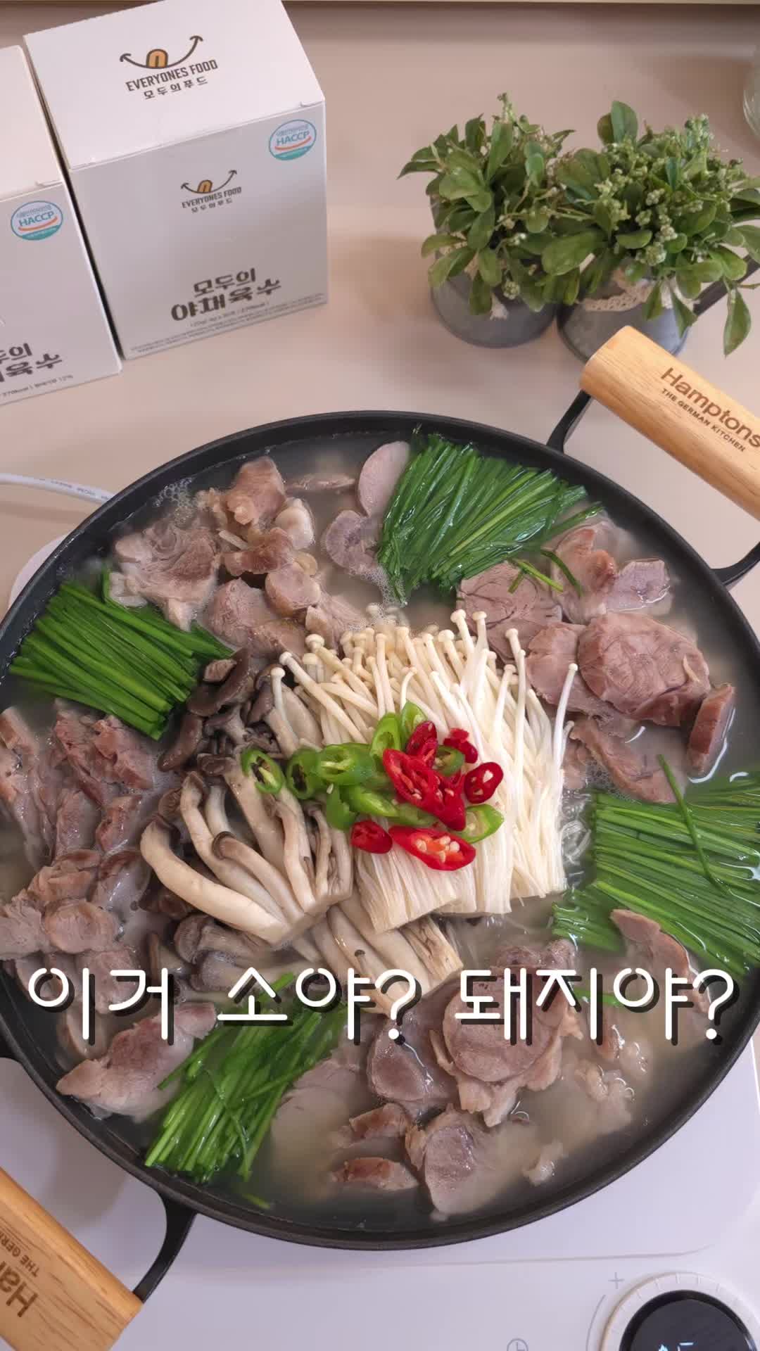 @굿데이