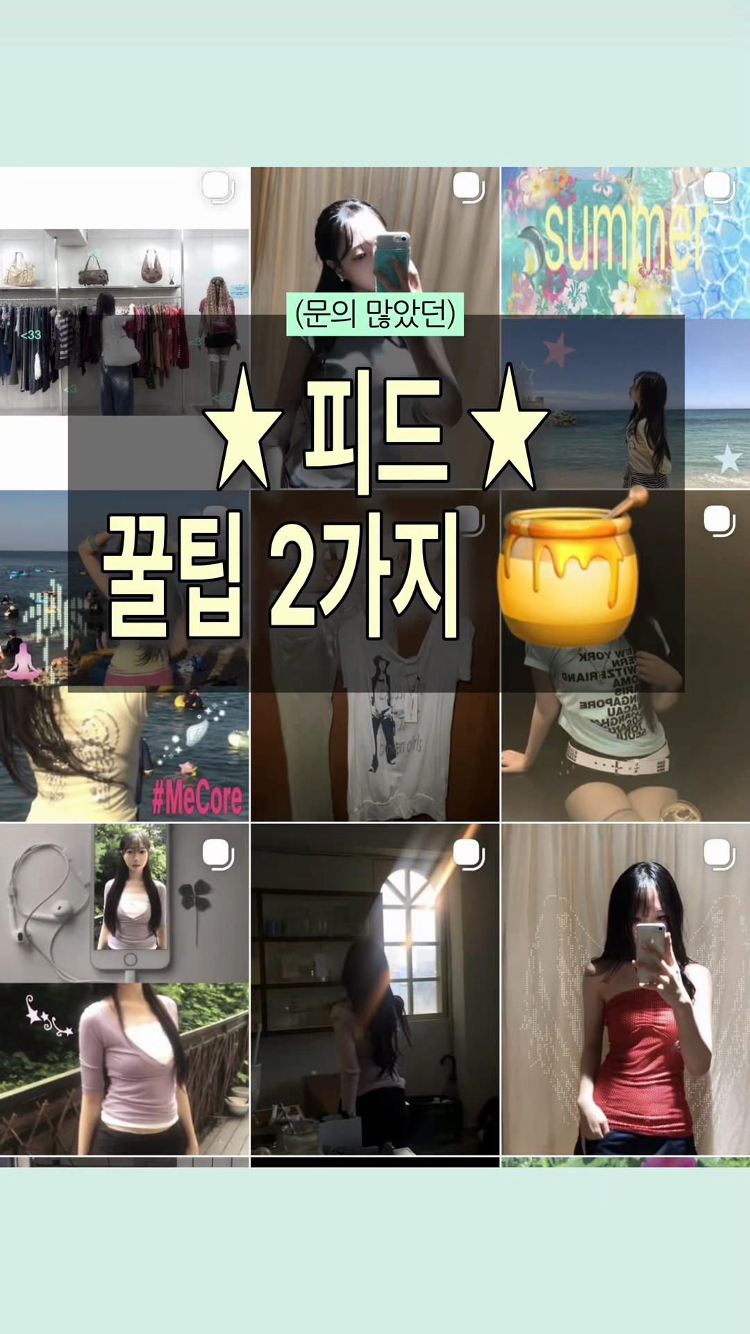@뮤제이