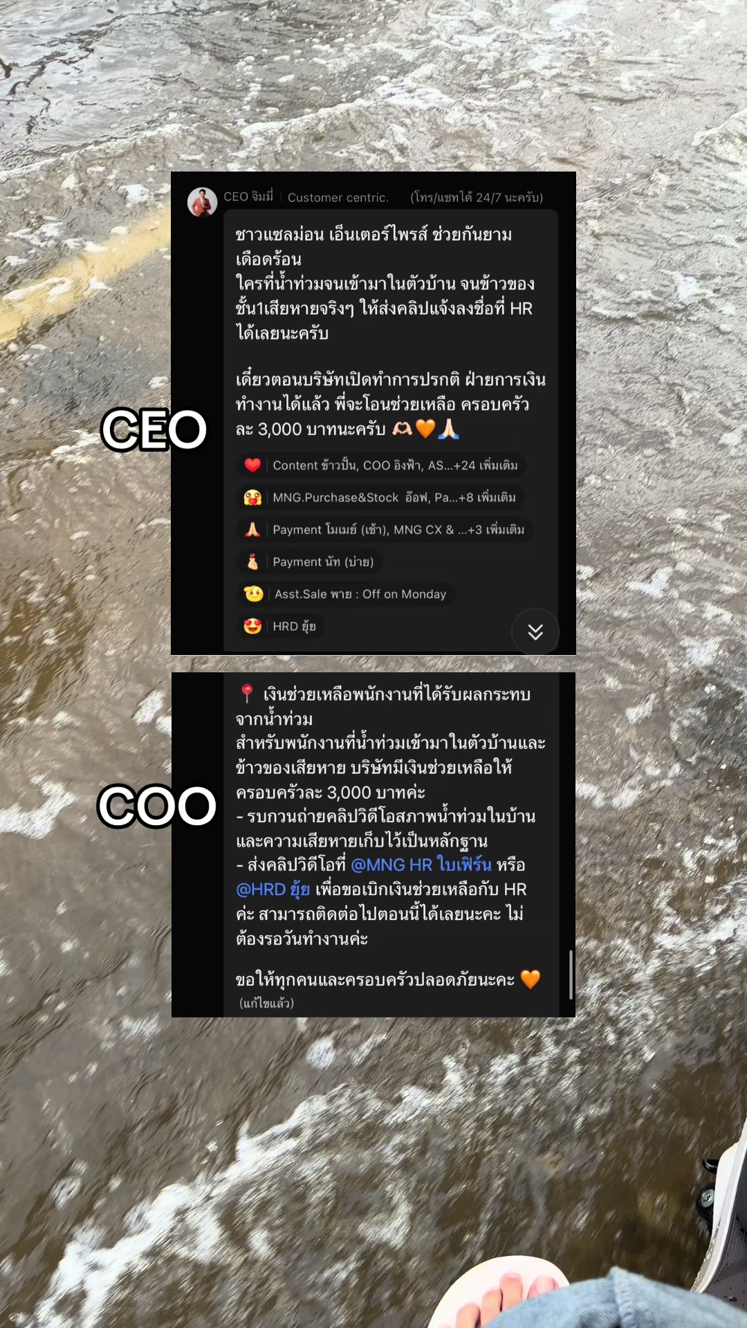 @แซลม่อนโฟนที่ผ่อนมือถือ