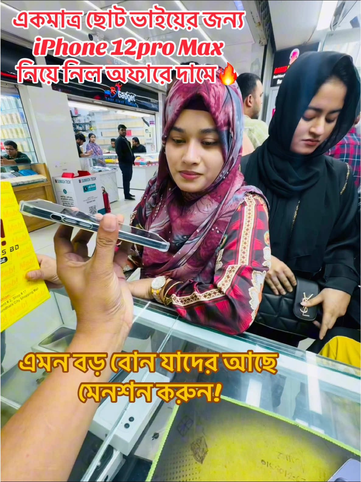 @🔥MobiExpress.BD🔥