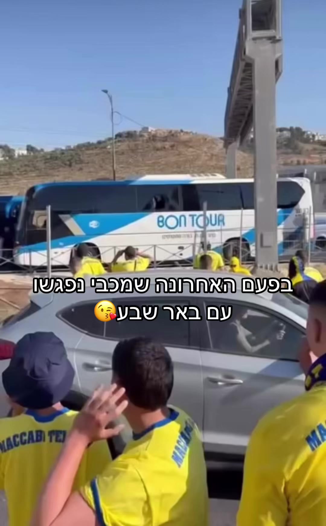 @Maccabi fanatics