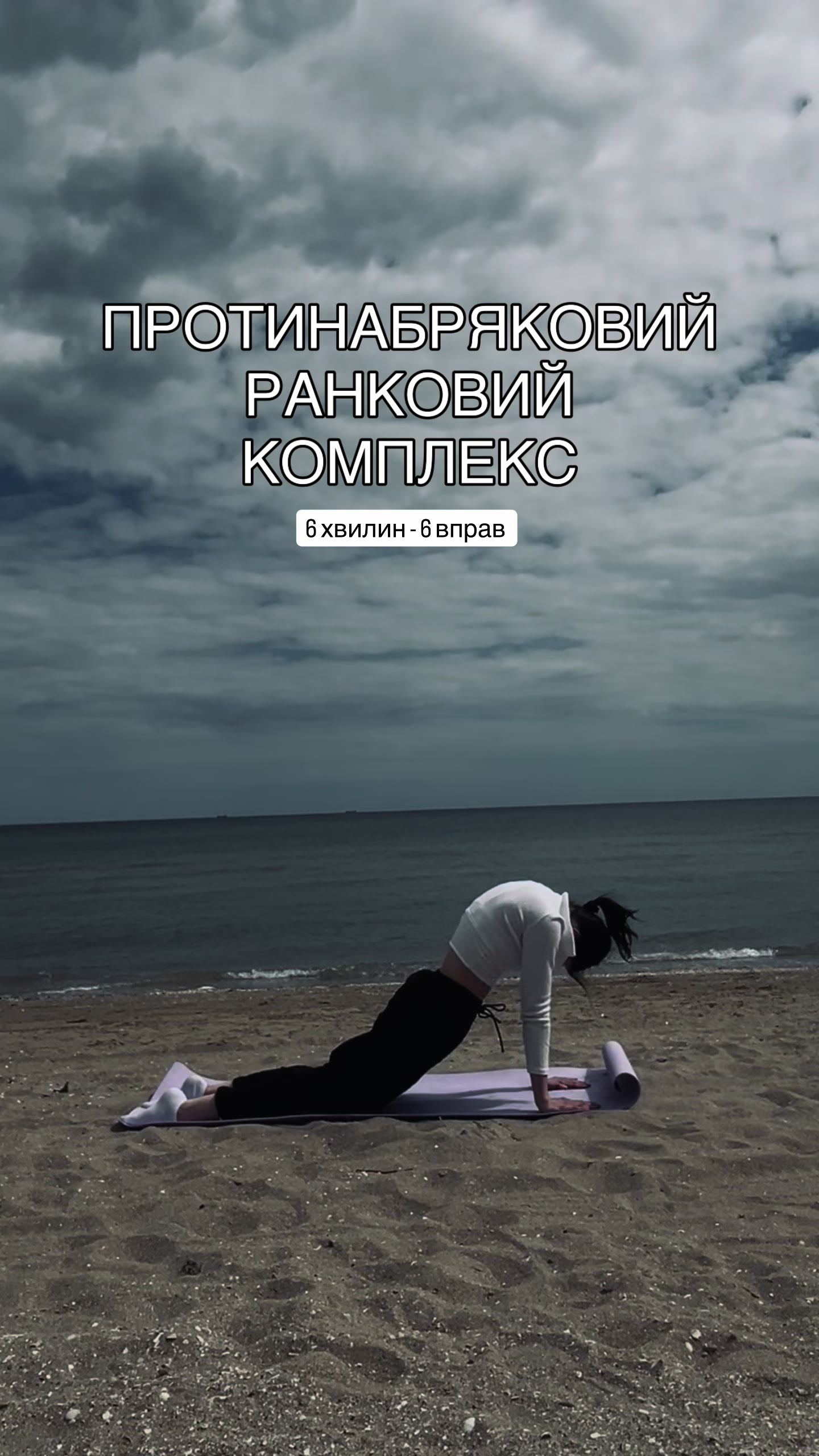 @Вика,тренировки