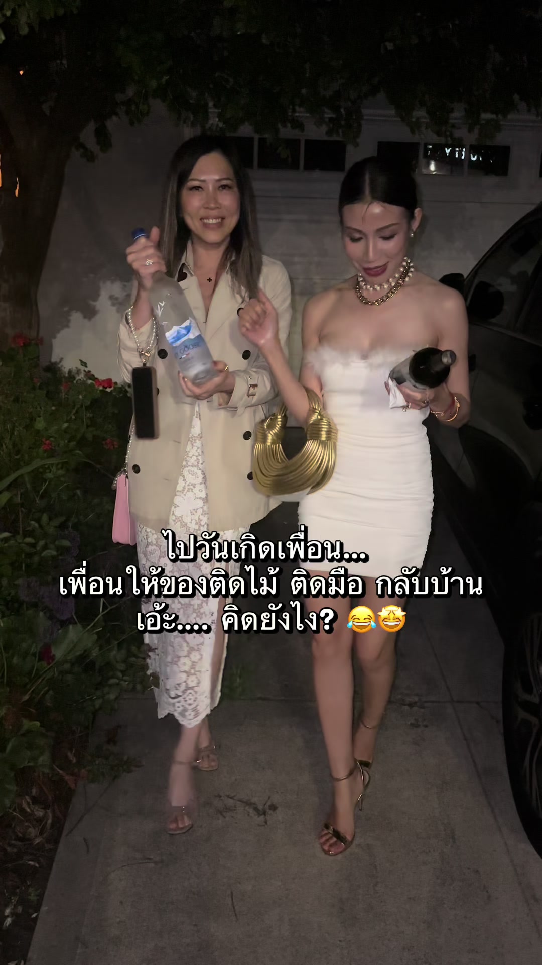 @มาดามวิคกี้