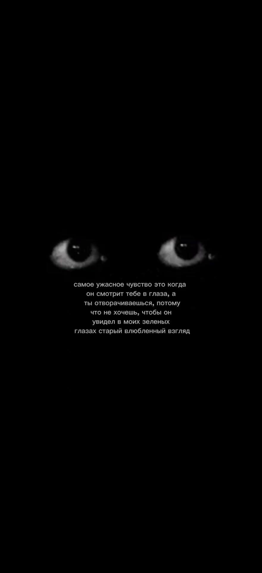 @твои скрытые репосты