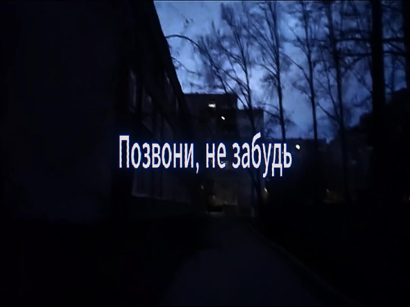 @HUSSVRX