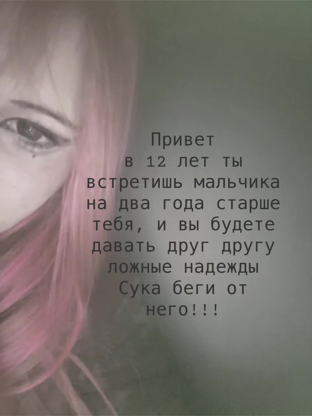@Фригидна^•^
