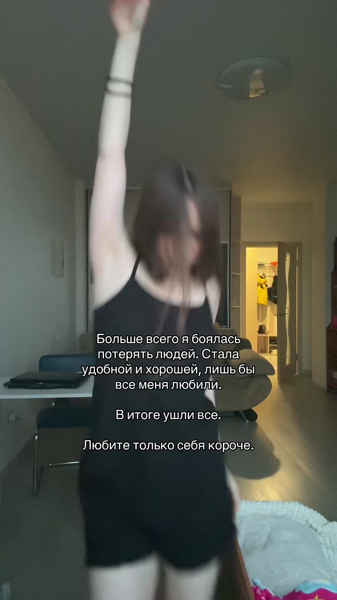 @Ева Грéман