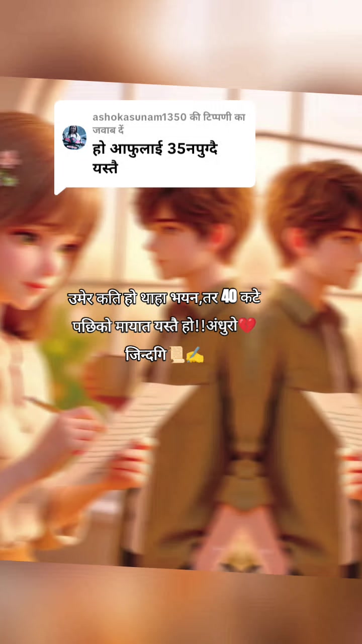 @अंधुराे💔जिन्दगि📜✍️