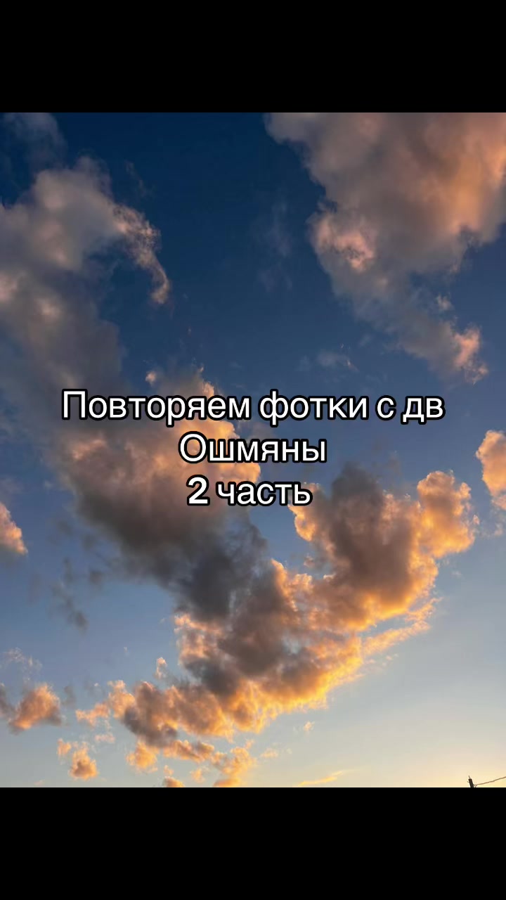 @полиша🛐