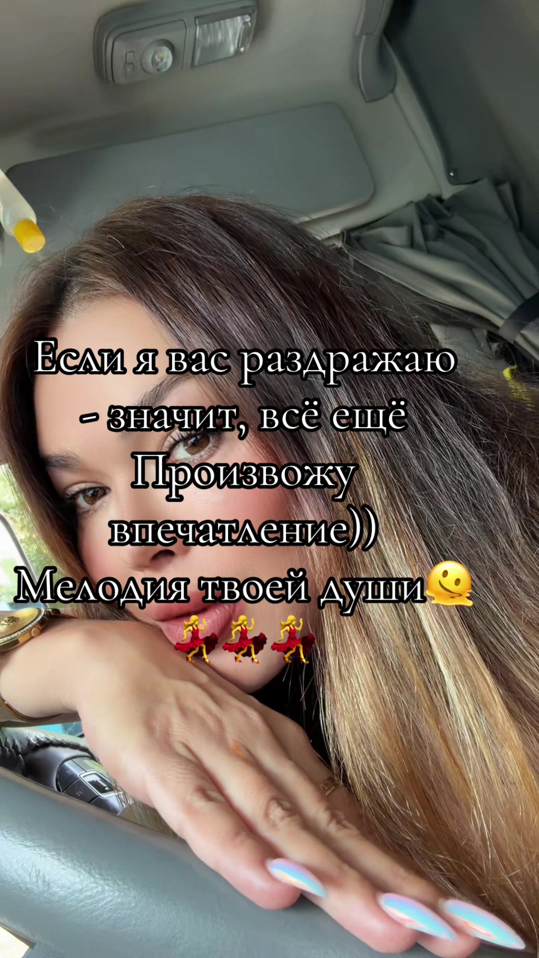 @MiamiMaMa🖤