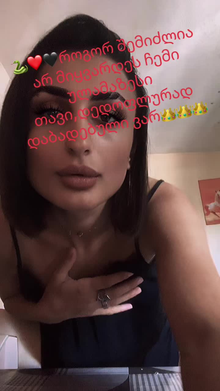 @ბამბი