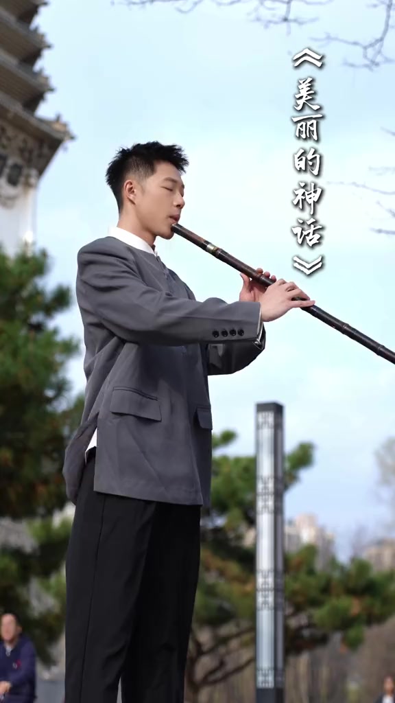 @🎋爱竹笛 Đam M&ecirc; S&aacute;o Tr&uacute;c 🪈