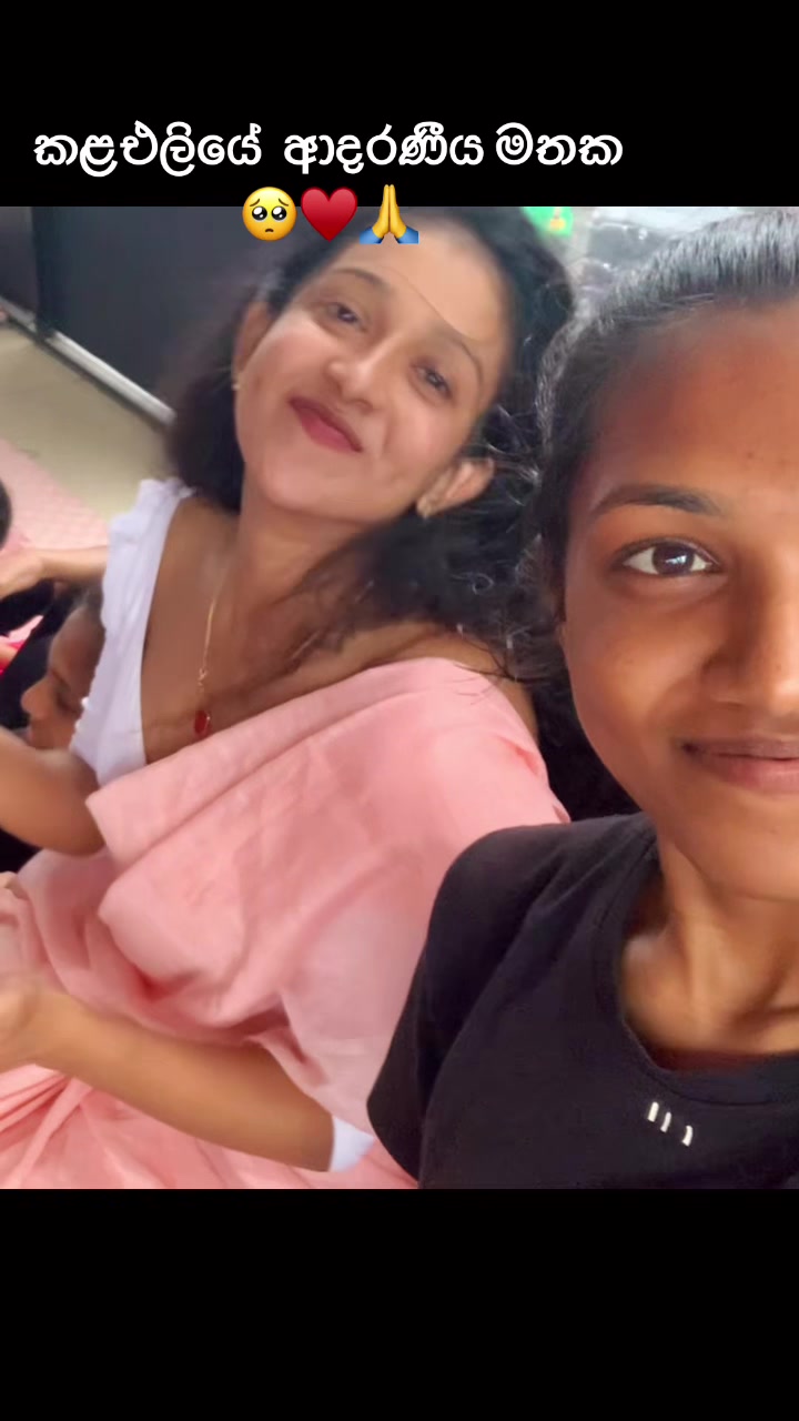 @achiniupeksha