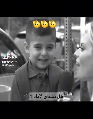 @Amina amouna