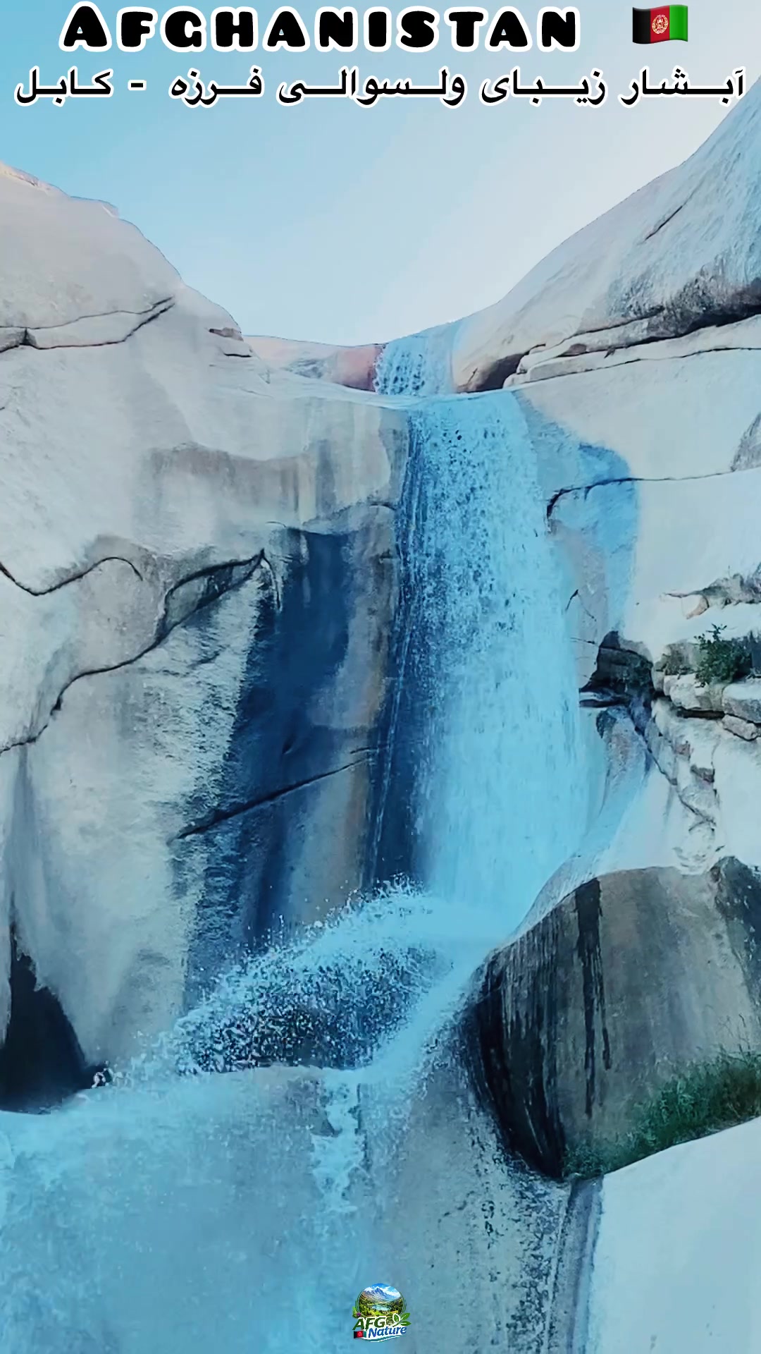 @Afghanistan Nature 🇦🇫