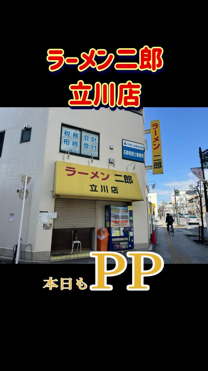 @JIRO MANIA