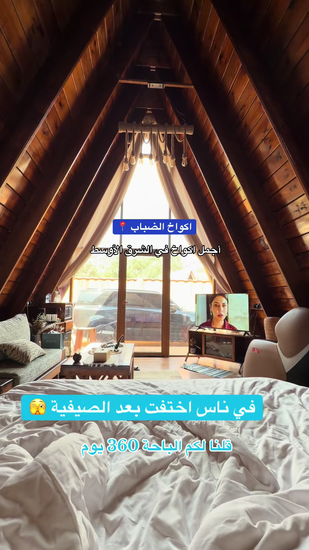 @محمد الشحي ✈️🇦🇪