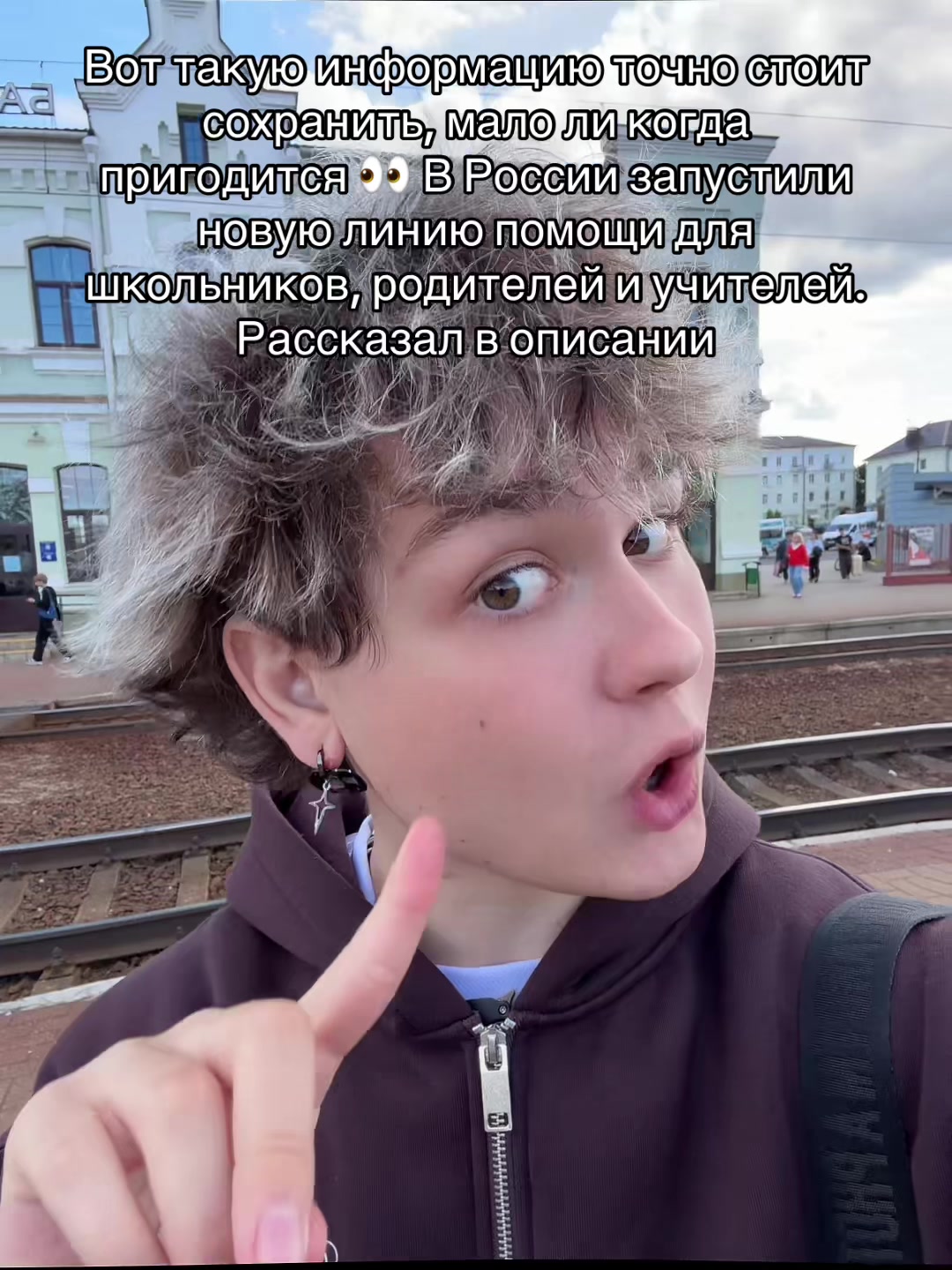 @Danya pod