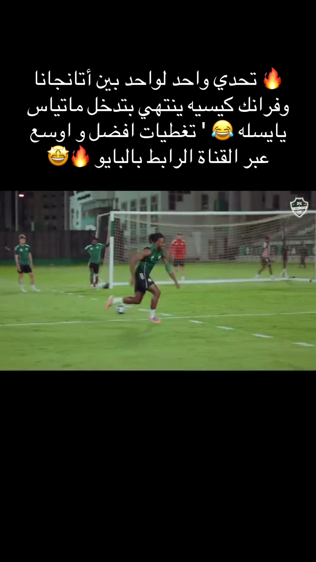 @saakeir
