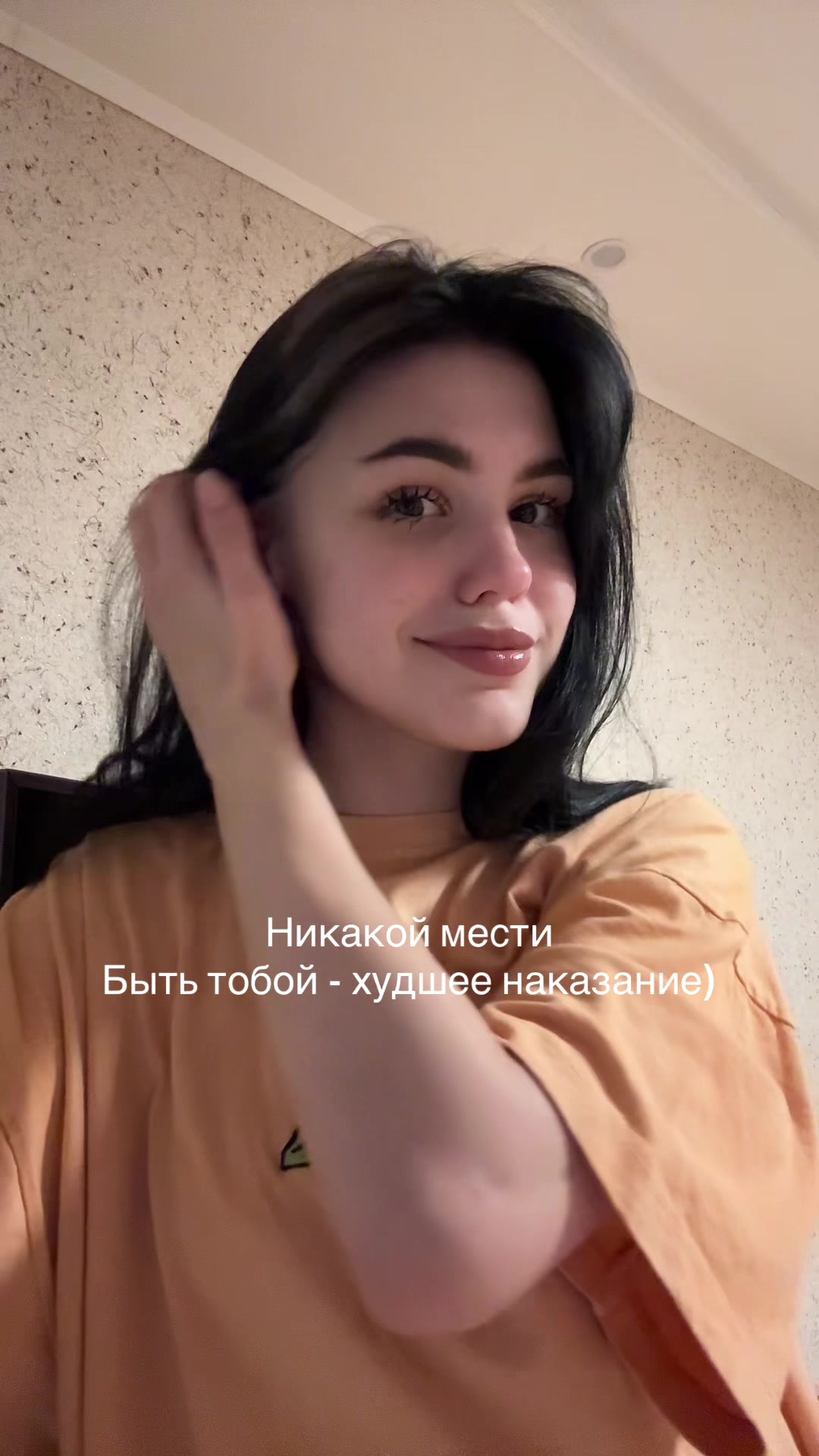 @blinalbin