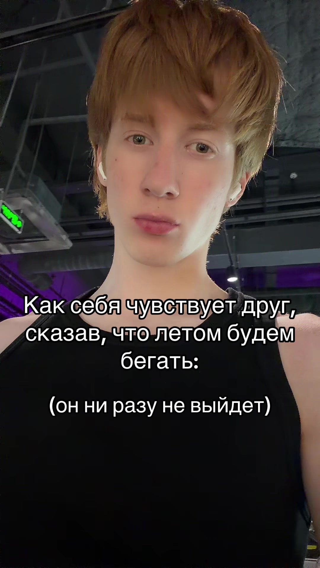 @Мартин | модель рыжик🧡🧑🏻&zwj;🦰