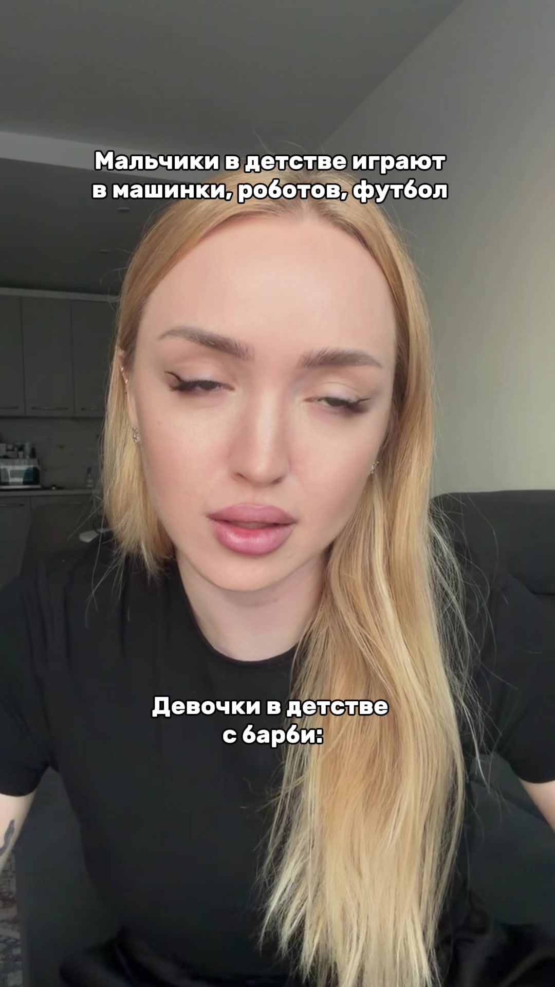 @Тгк: Полька Смарт