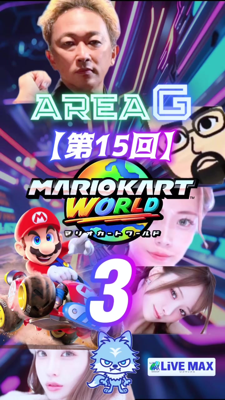 @ガーシー【GREED大頭】