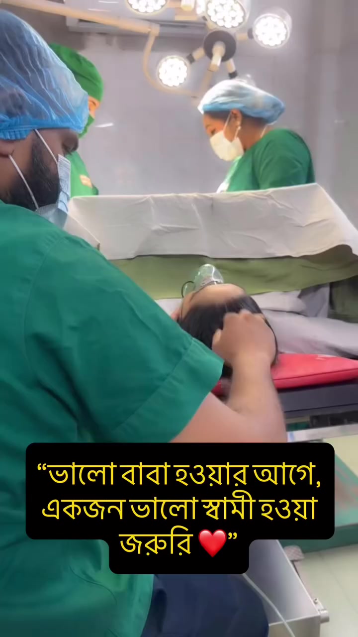 @ডঃ তানজিনা সুলতানা স্মৃতি